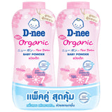 D-nee Organic Baby powder