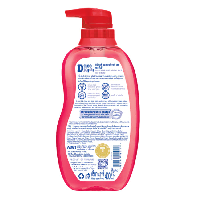 D-NEE KIDS ORGANIC HEAD & BODY BATH (RED)