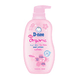 D-NEE ORGANIC SAKURA FOR NEWBORN BABY LOTION (PINK)