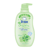 D-NEE ORGANIC FOR NEWBORN BABY LOTION (GREEN)