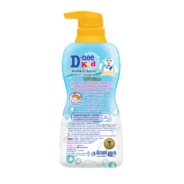 D-NEE KIDS BUBBLE BATH (BLUE)