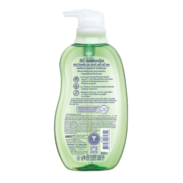 D-NEE NEWBORN HEAD AND BODY WASH (GREEN)