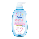 D-NEE NEW BORN HEAD AND BODY WASH (BLUE)